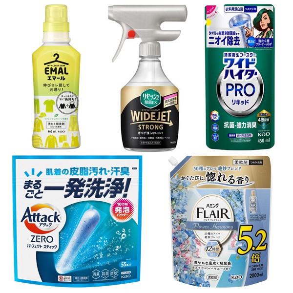 衣替え特集【15%OFF】洗剤や柔軟剤、消臭芳香剤などをお得に集めました!キレイに洗ってスッキリ収納!