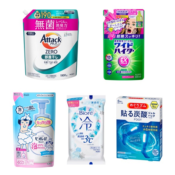 花王【15%OFF】初夏&梅雨対策クーポン!洗剤やボディウォッシュ、日焼け止めなどお得!