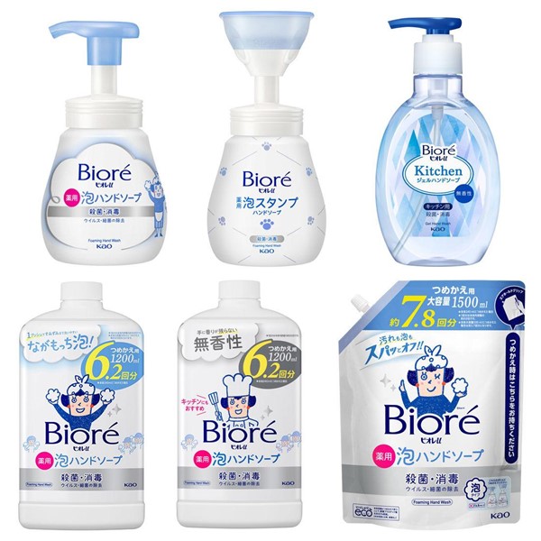 ハンドソープ【15%OFF】人気のビオレuが今ならお得!