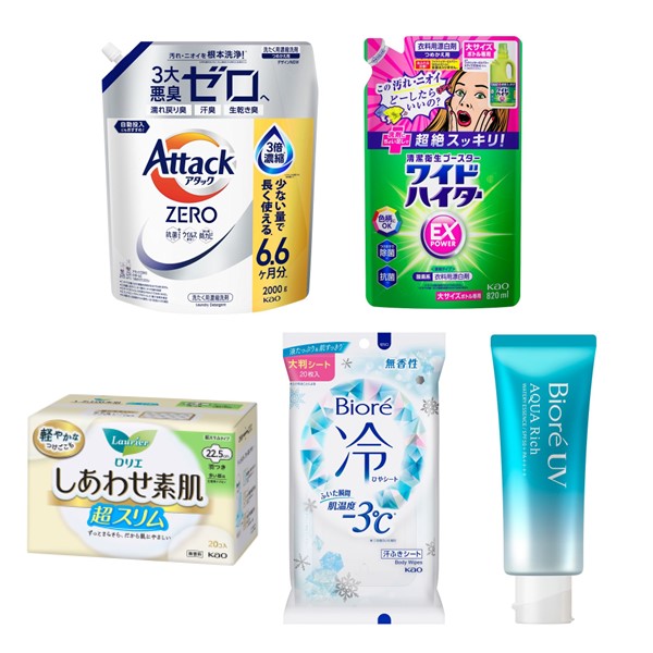 花王【15%OFF】洗剤や柔軟剤、日焼け止めなど花王人気商品がお得!