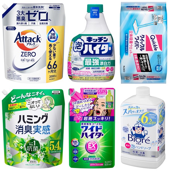 菌対策!【15%OFF】梅雨のジメジメ・・・菌が気になるこの時期に。洗剤や掃除用品など人気の菌対策商品、部屋干し商品がお得!