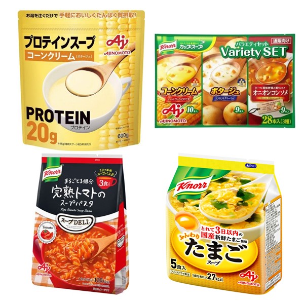 【10%OFF！】スープで心も体もポカポカに！味の素スープ10％オフクーポン