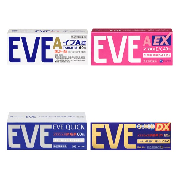 つらい痛み・熱に効く「イブ」シリーズ 15%offクーポン