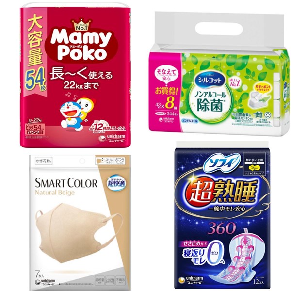 ユニ・チャーム商品【10%OFF】いつもの日用品がお得に！