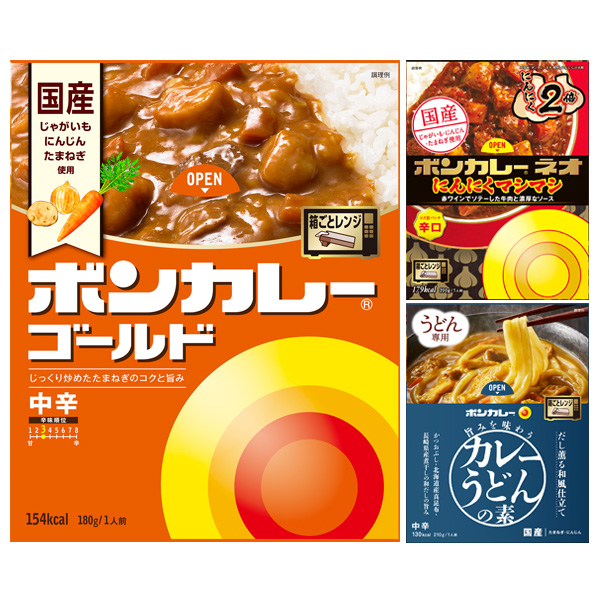 【3点で12%OFF】ボンカレーブランドお買い得クーポン