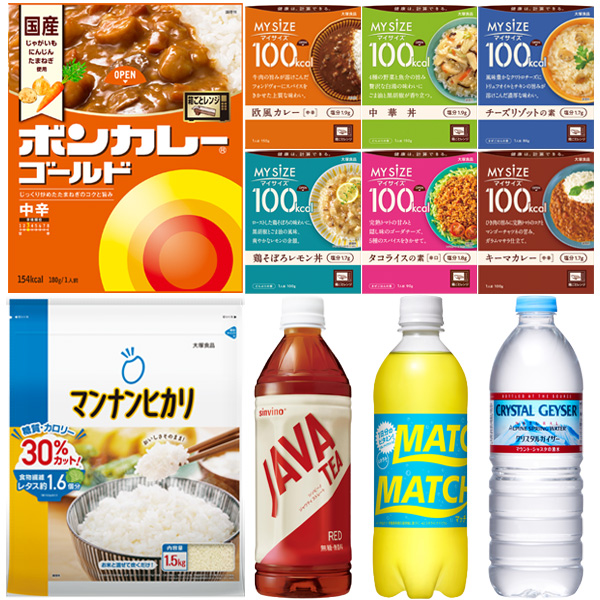 【3点で10%OFF】大塚食品・夏のまとめ割クーポン
