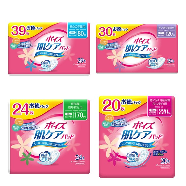 【10％OFF】ポイズ肌ケアパッドお徳パッククーポン
