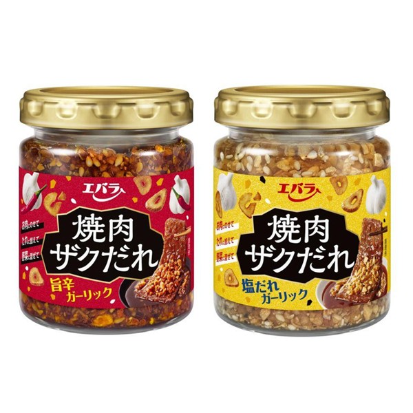 【15%OFF】エバラ食品 ザクザク食感の新しい焼肉のたれ「焼肉ザクだれ 」シリーズ 15%OFFクーポン