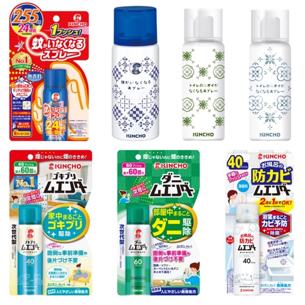 【15%OFF】殺虫・消臭・防カビ ワンプッシュスプレークーポン