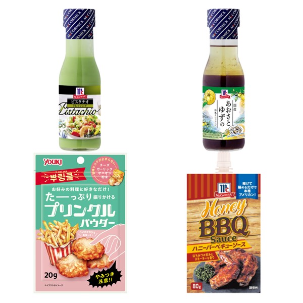 ユウキ食品　新商品１０％OFFクーポン