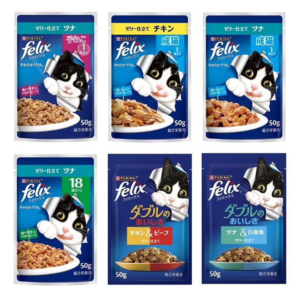 【5%OFF】夏のフィリックス祭り★お買い得クーポン(やわらかグリル/ダブルのおいしさ)