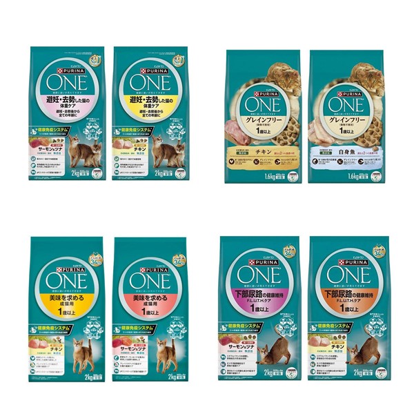 【10%OFF】ピュリナワンキャットドライ★お試しクーポン(セット品)