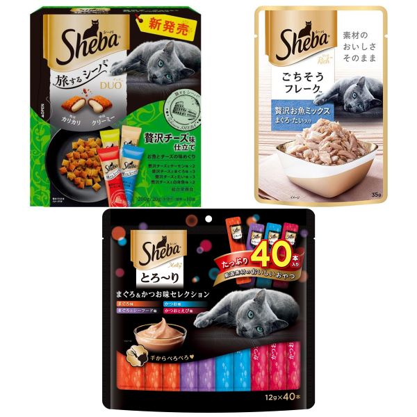 【15%OFFクーポン】シーバのキャットフード&おやつがお買い得!!