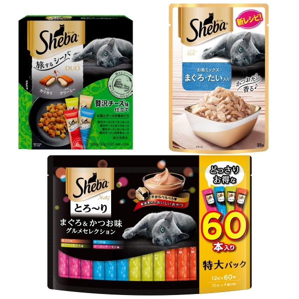 【15%OFFクーポン】猫用_シーバのキャットフード&おやつがお買い得!!