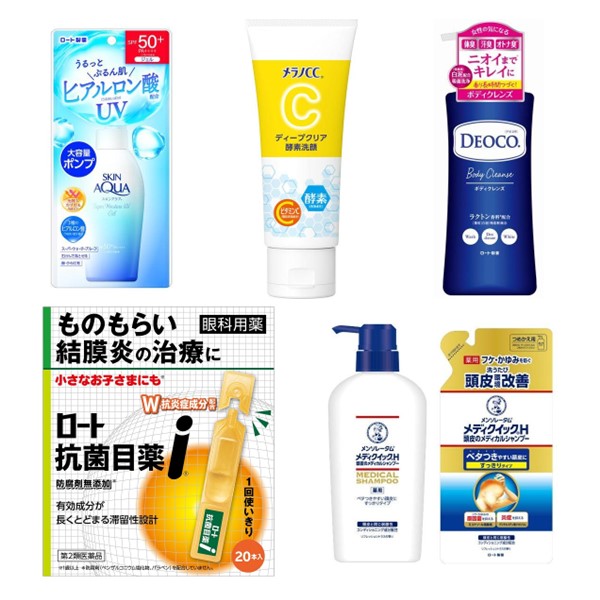 【2品で15%OFF】ロート製薬 夏のおすすめ品