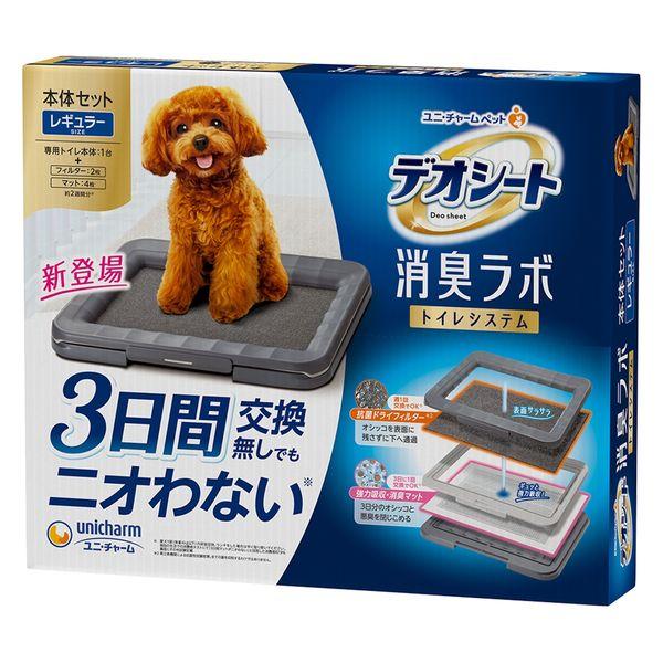 【1000円OFF♡】デオシート消臭ラボが1000円OFF!!
