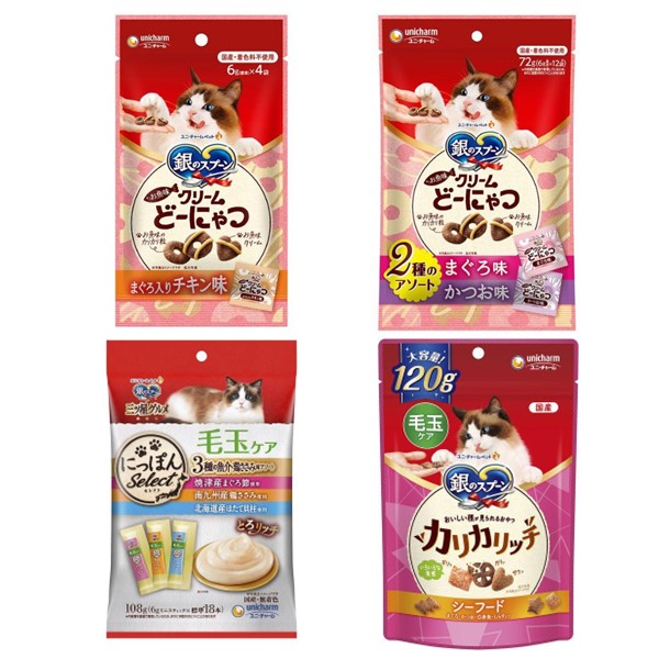 【2つ以上で10%OFF!】ユニ・チャーム猫おやつがお得!