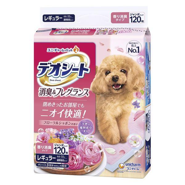 【10%OFF!】デオシートリニューアル品がお得!