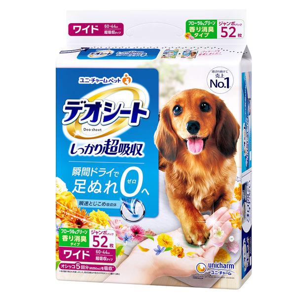 【10%OFF】デオシートしっかり超吸収がお得!