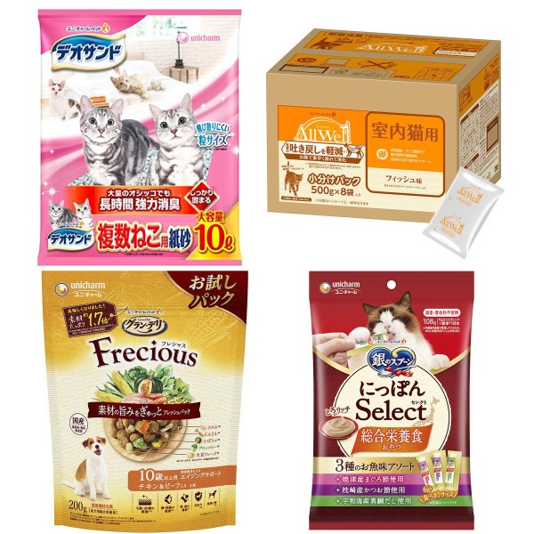 【10%OFF!】ユニ・チャームペット用品がお得!!