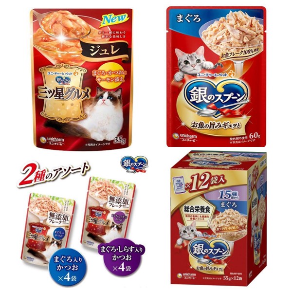 【10%OFF】にゃんにゃん♪ユニ・チャーム猫ちゃんパウチフードがお得!!