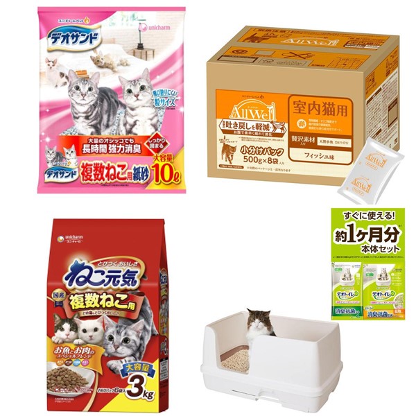 【10%OFF!】ユニ・チャーム猫用品がお得!