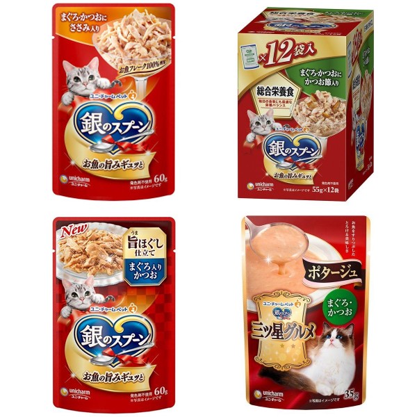  【10％OFF】にゃんにゃん♪ユニ・チャーム猫ちゃんパウチフードがお得！！