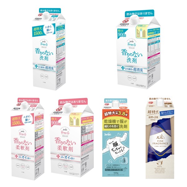 【20%OFF】環境月間クーポン ファーファが盛りだくさん!