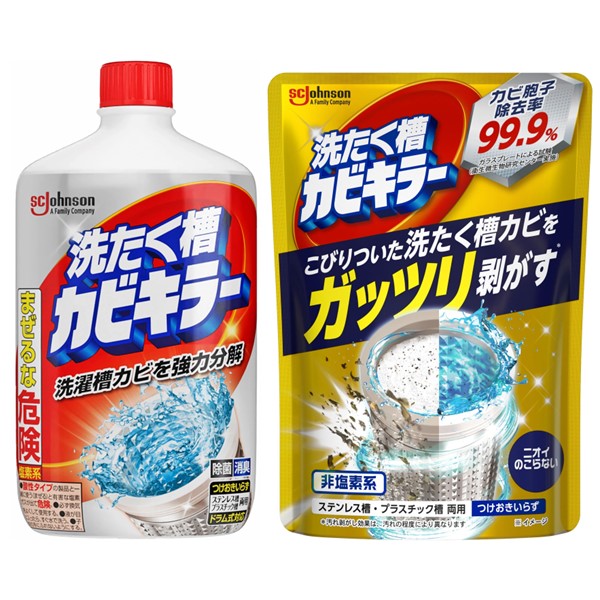 【１０％OFF】洗濯槽のカビ撃退！「洗たく槽カビキラー」お試しクーポン
