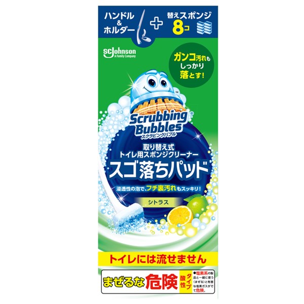 【１０％OFF】トイレのガンコ汚れを しっかり落とす！「スゴ落ちパッド」お試しクーポン