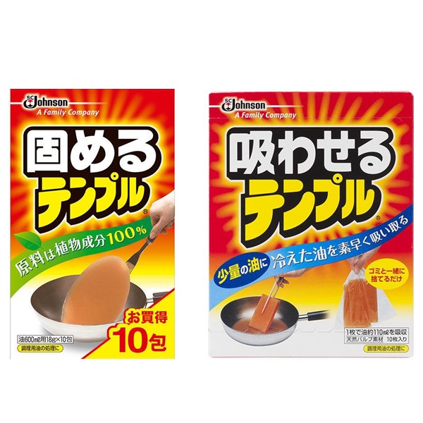 【１０％OFF】「テンプル」お試しクーポン