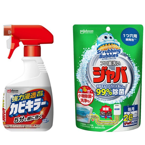 【10%OFF】カビシーズン到来!「カビキラー」&「ジャバ」お試しクーポン