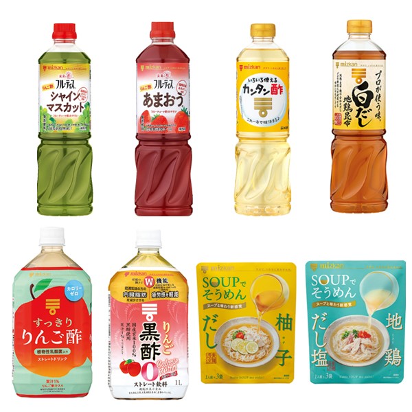 【2点で15%OFF】ミツカン 初夏のおすすめ商品