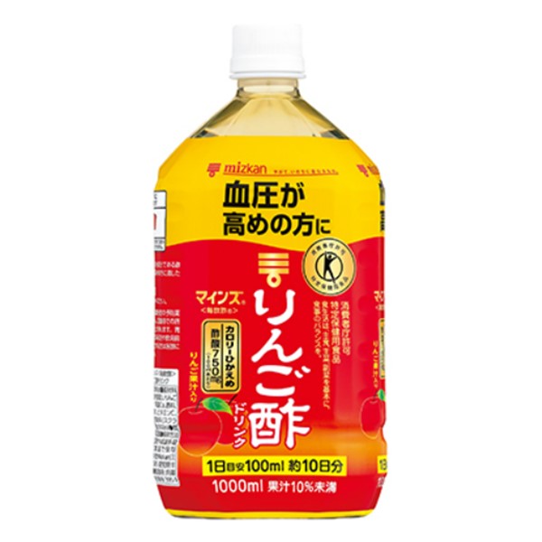 【血圧が高めの方へ】マインズりんご酢ドリンク 1,000ml 飲み切りタイプ 10%OFFクーポン
