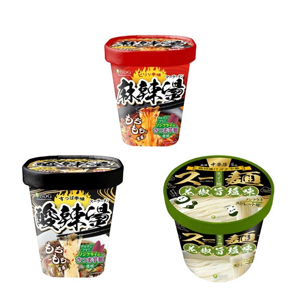 【クーポンでお得】体に嬉しい美味しさ！医食同源のヘルシーカップ麺が今ならお買い得