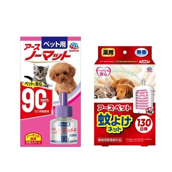 ★犬猫虫ケア商品★アース・ペットー15％OFFクーポン