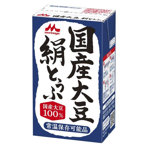 50%OFFクーポン 森永乳業 国産大豆絹とうふ　 +PayPay 【LOHACO・ロハコ】で 3,780円以上送料無料