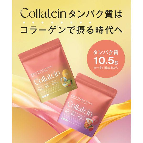 【新発売記念！】アメリカでは常識！？第三のプロテイン、コラーゲンプロテインが登場！