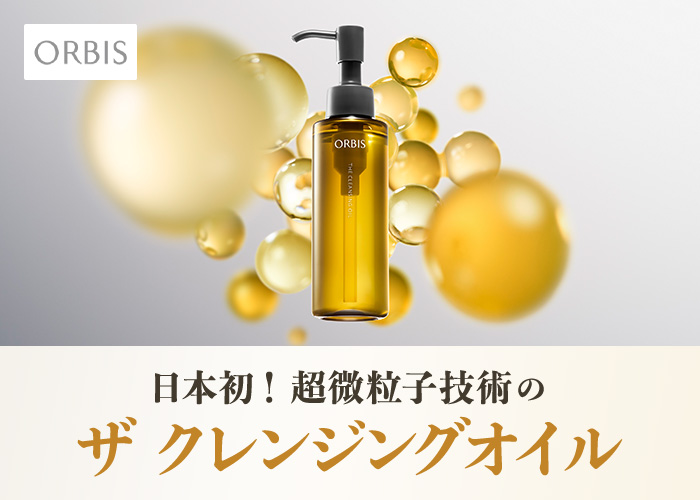 Rabanne 25PJTE003CO0557P100 関税送料込 LOHACO by ASKUL - 個人向け通販