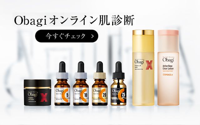 オバジC20　ご褒美セット　限定品 オバジC20 ご褒美セット 限定品 - メルカリ