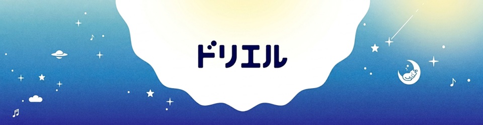 ドリエル