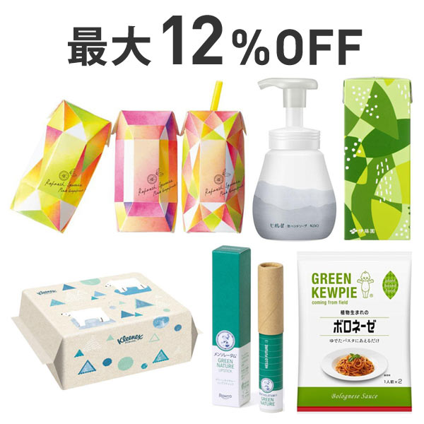 【最大12%OFF】いい明日がくる展 2025年春まとめ割