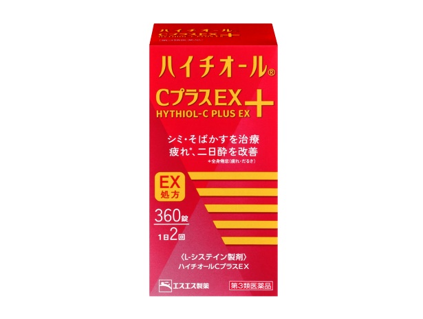 ハイチオールCプラスEX 360錠 エスエス製薬 しみ・そばかす 美白 全身倦怠 二日酔い【第3類医薬品】