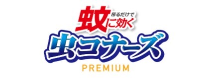 大日本除虫菊株式会社