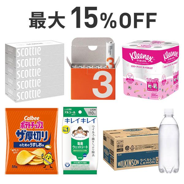 よお様 リクエスト 3点 おまとめ割商品 LOHACO - クーポン・まとめ割一覧