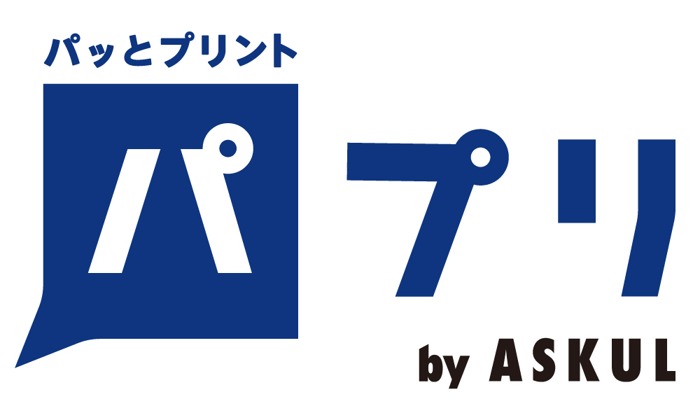 パプリ