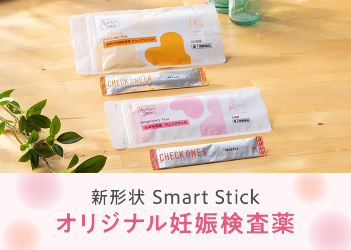 買いづらいアイテム特集