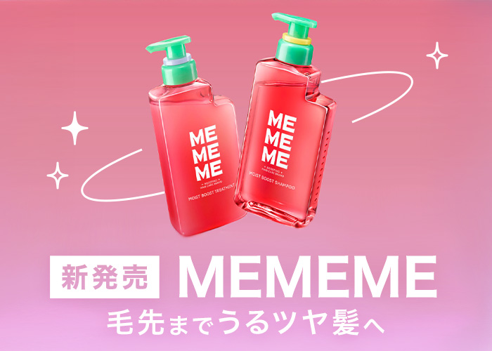 ミーミー発売(8/12 17:00 -8/19 16:59)