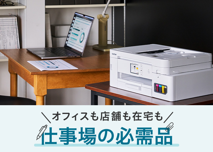 スモールB(10/13 17:00~10/20 16:59)