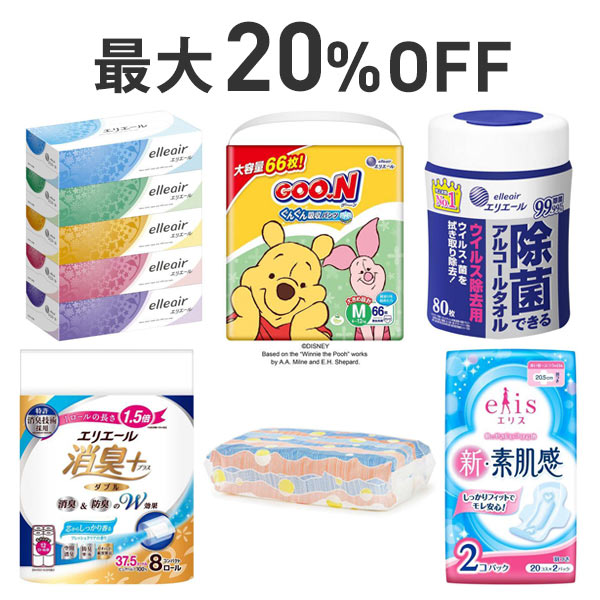 【最大20%OFF】エリエールの人気商品まとめ割